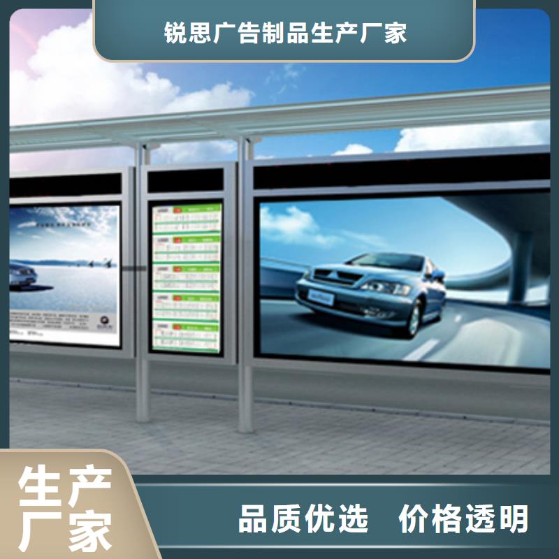 候车亭学校宣传栏精工细作品质优良