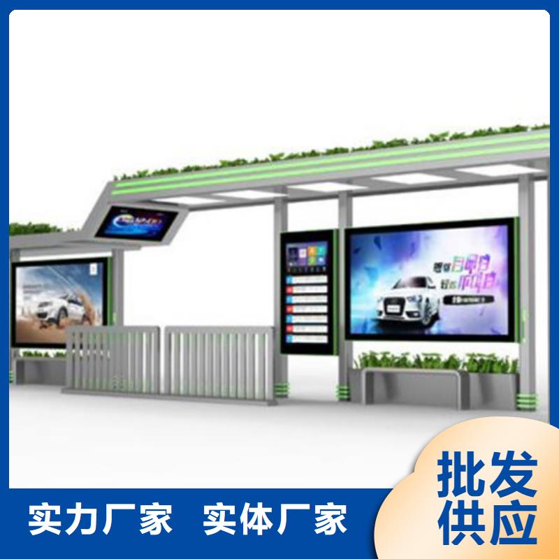 候车亭指路牌免费询价