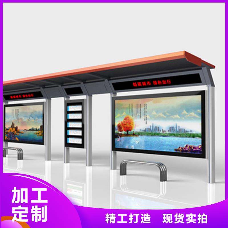 【候车亭_户外阅报栏极速发货】