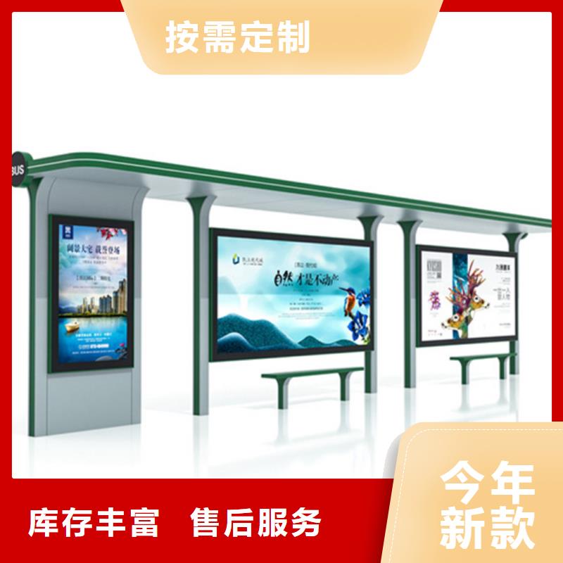候车亭学校宣传栏精工细作品质优良