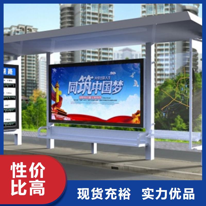 【候车亭_户外阅报栏极速发货】