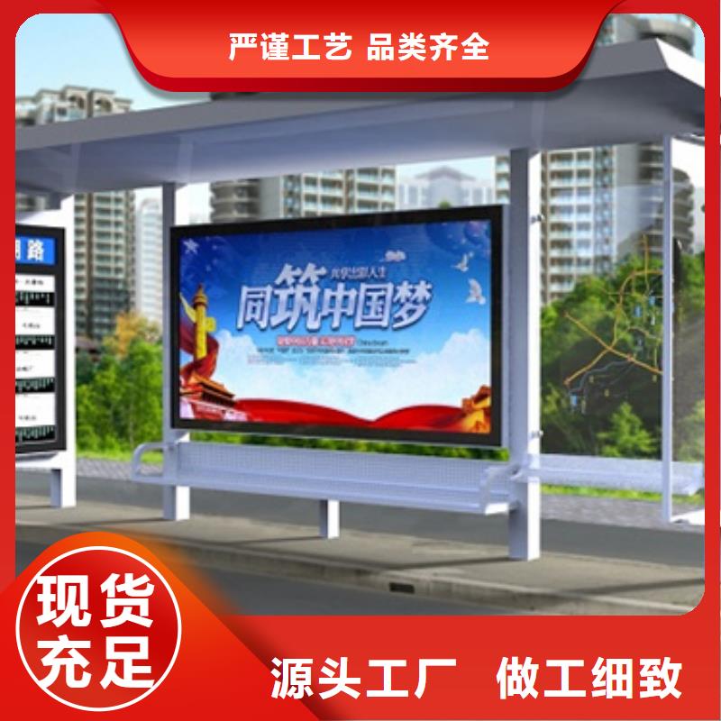 候车亭小区宣传栏大厂生产品质