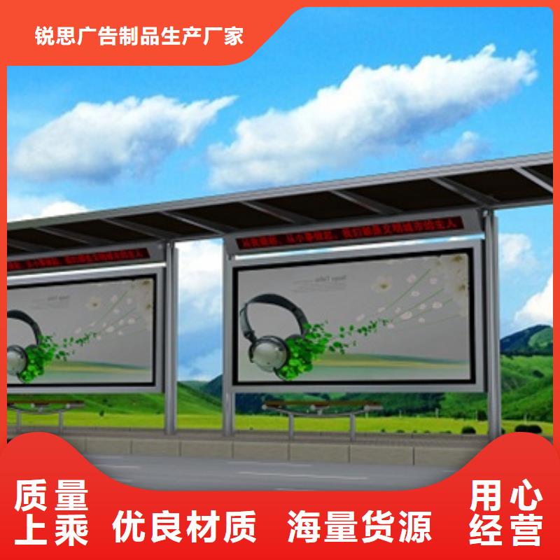 候车亭_阅报栏物流配货上门
