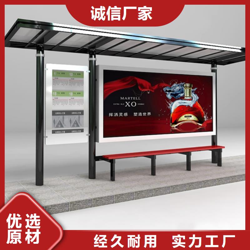 候车亭小区宣传栏大厂生产品质