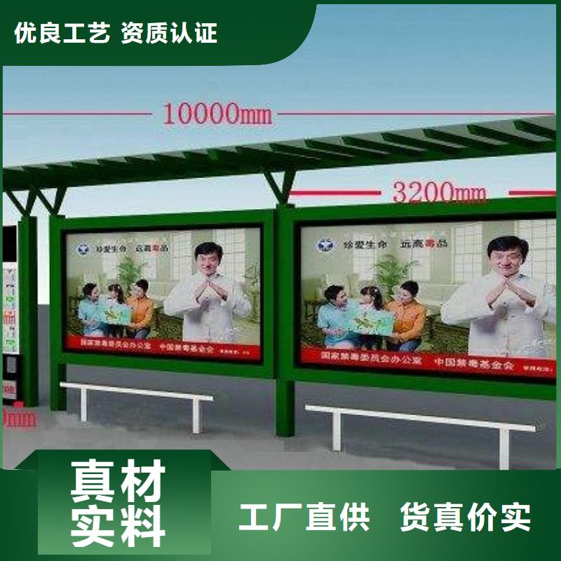 候车亭,垃圾箱来图来样定制
