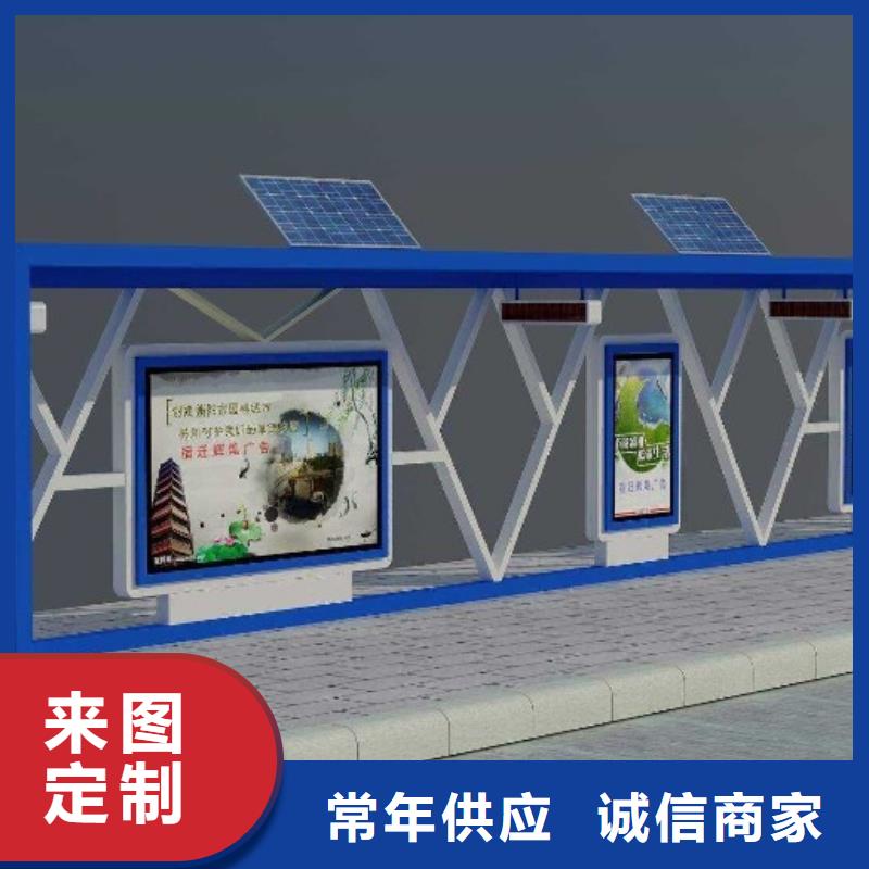 【候车亭_户外阅报栏极速发货】