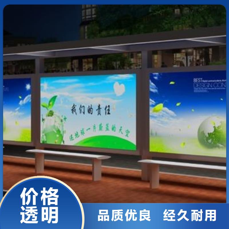 候车亭-旧衣回收箱现货销售