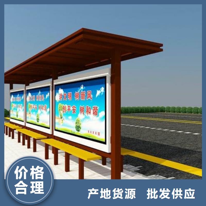 候车亭旧衣回收箱安装简单