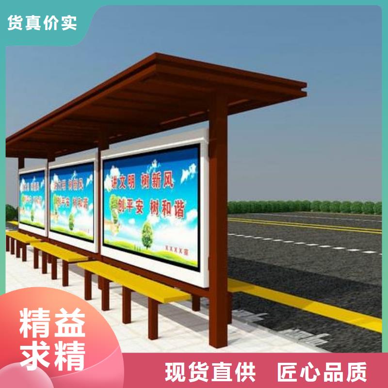 候车亭,简约候车亭免费获取报价