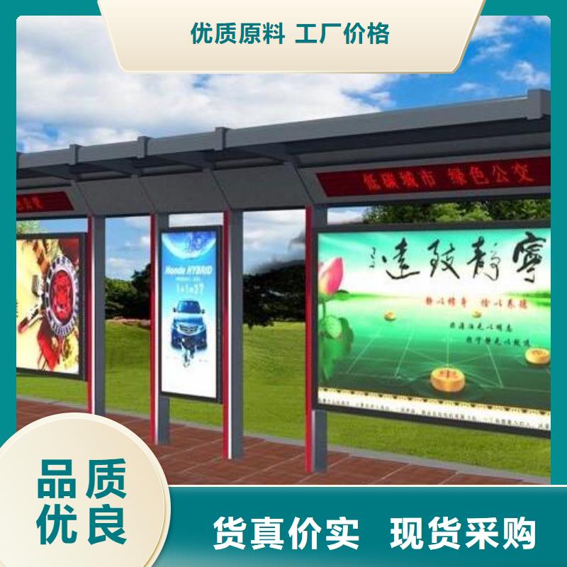 候车亭校园阅报栏多行业适用