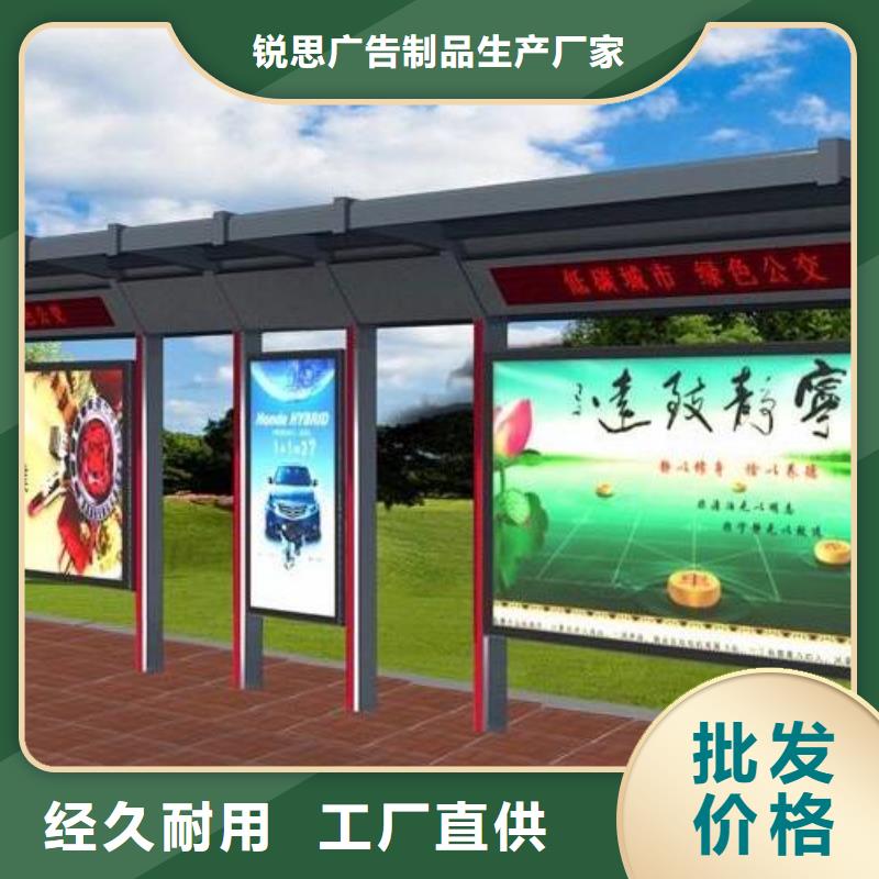 候车亭滚动广告灯箱把实惠留给您