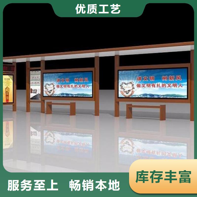 候车亭不锈钢宣传栏严格把控质量