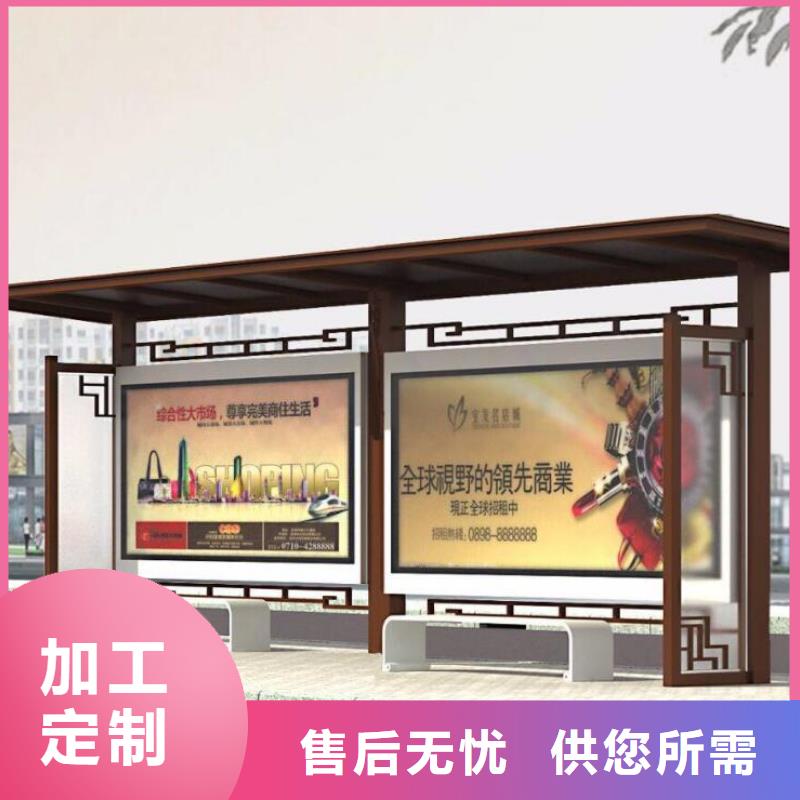 候车亭校园阅报栏长期供应