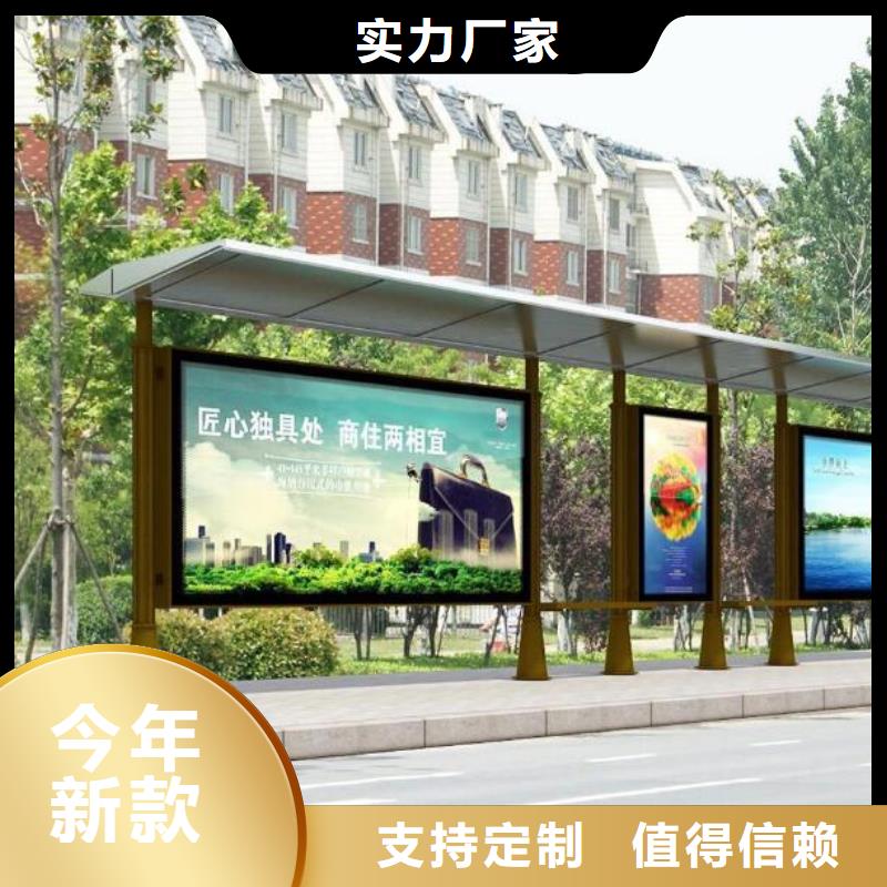 候车亭,垃圾箱来图来样定制