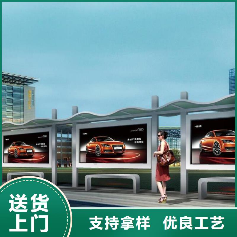 候车亭-旧衣回收箱现货销售