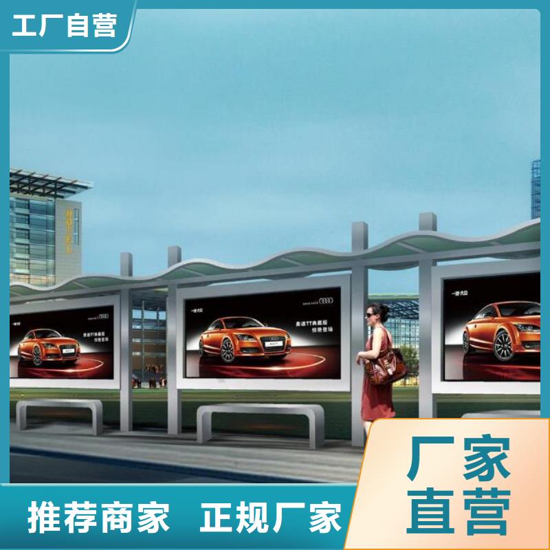 候车亭,垃圾箱来图来样定制