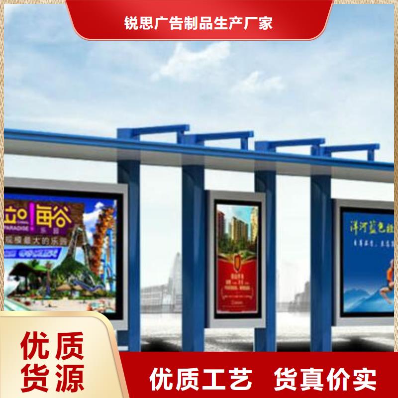 候车亭学校宣传栏精工细作品质优良