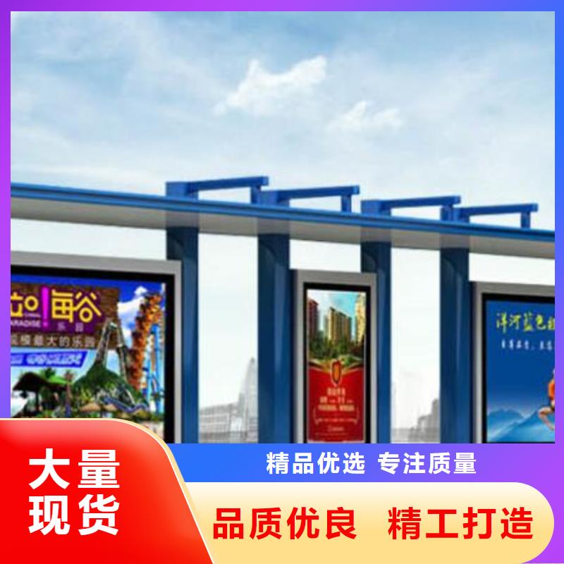 候车亭,垃圾箱来图来样定制