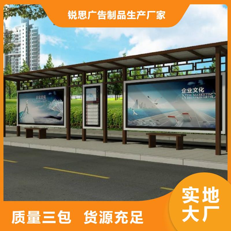 候车亭学校宣传栏精工细作品质优良