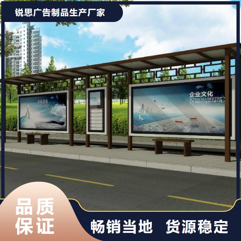 候车亭学校宣传栏精工细作品质优良