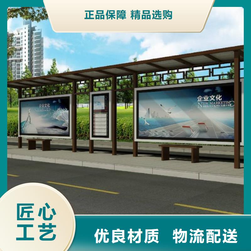 候车亭,垃圾箱来图来样定制