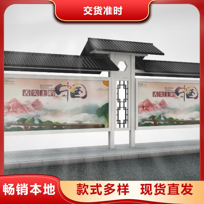 候车亭校园阅报栏多行业适用