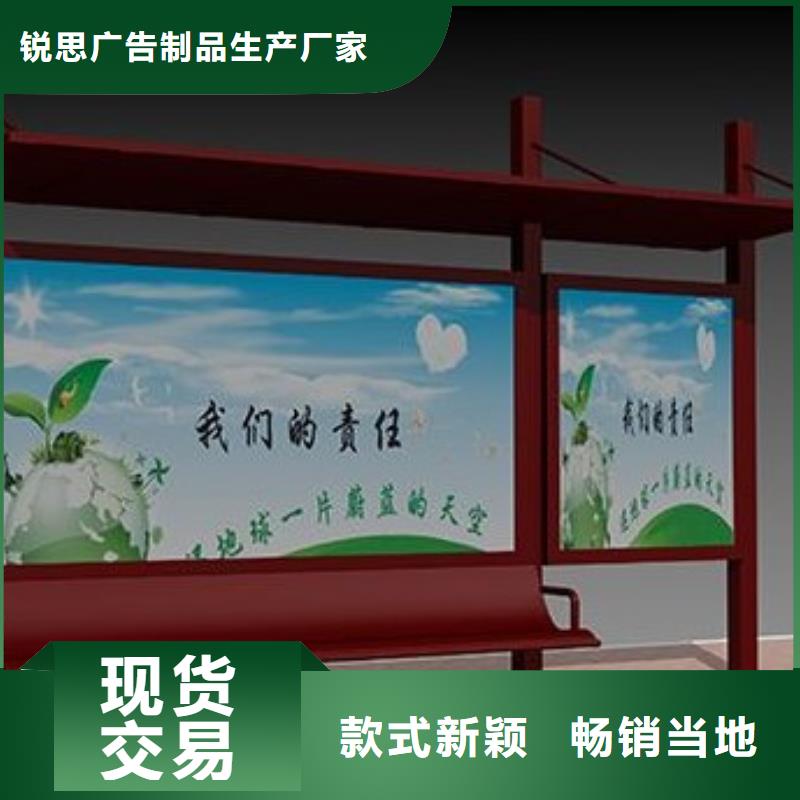候车亭,垃圾箱来图来样定制