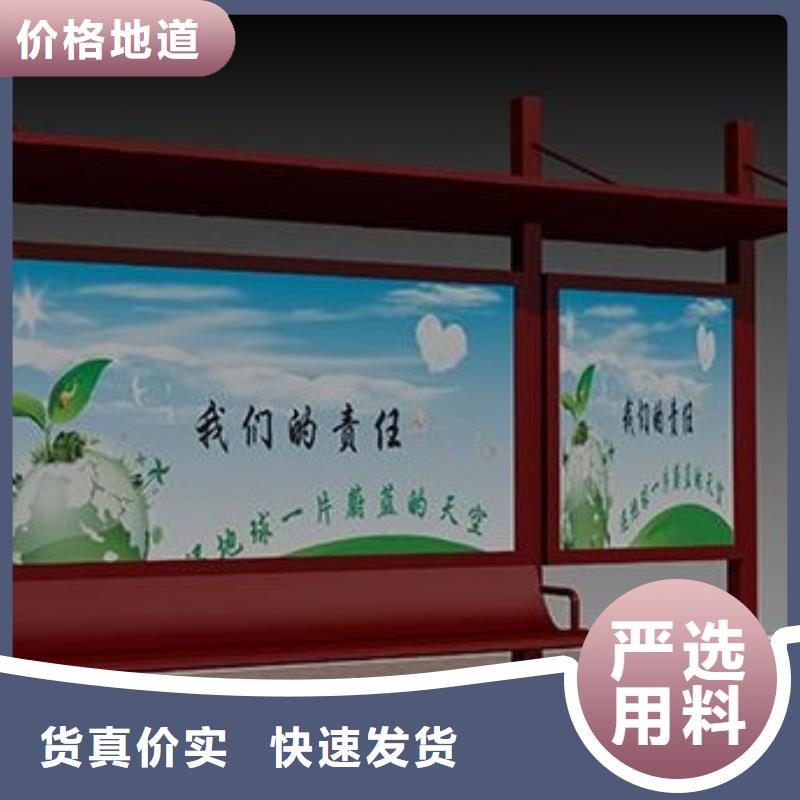 候车亭,现代候车亭工期短发货快