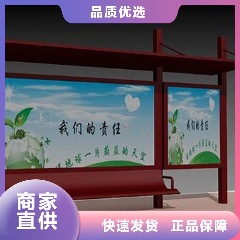候车亭学校宣传栏精工细作品质优良
