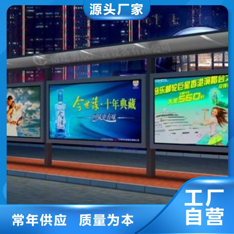 候车亭_指路牌实拍展现