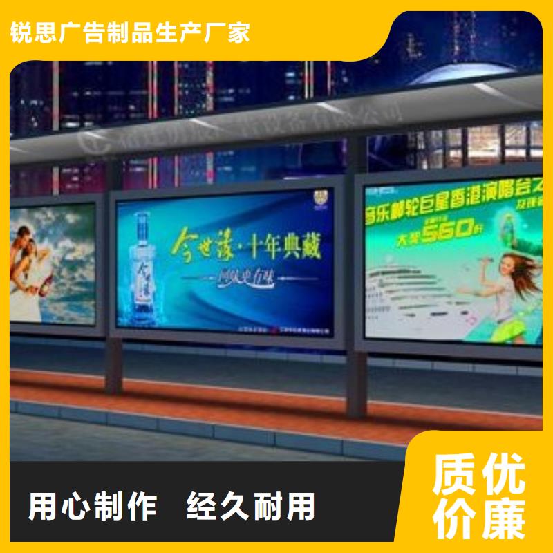 候车亭校园阅报栏多行业适用