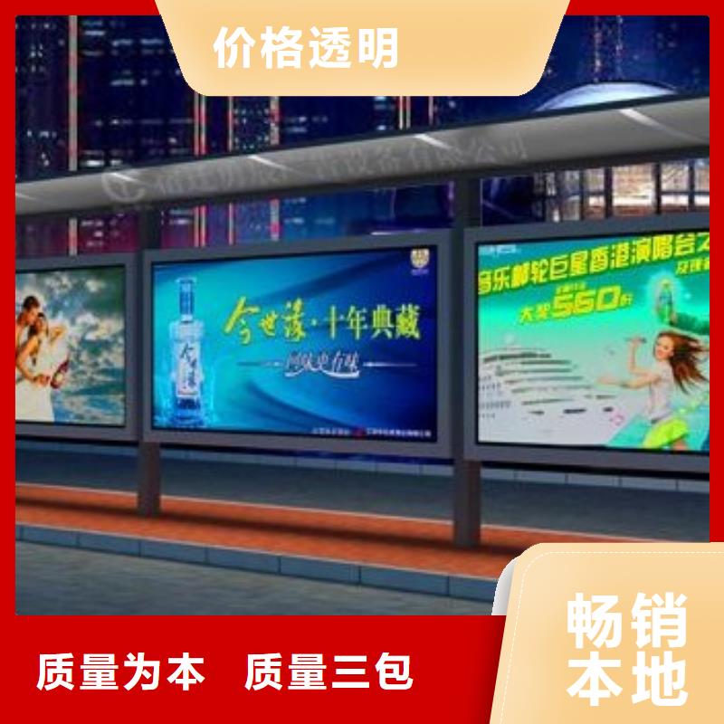 候车亭校园阅报栏多行业适用
