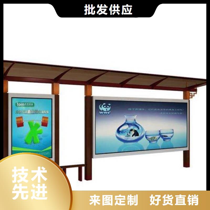 候车亭_指路牌实拍展现
