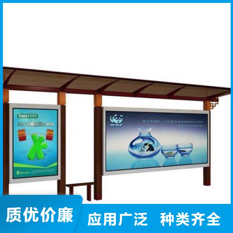 候车亭学校宣传栏精工细作品质优良