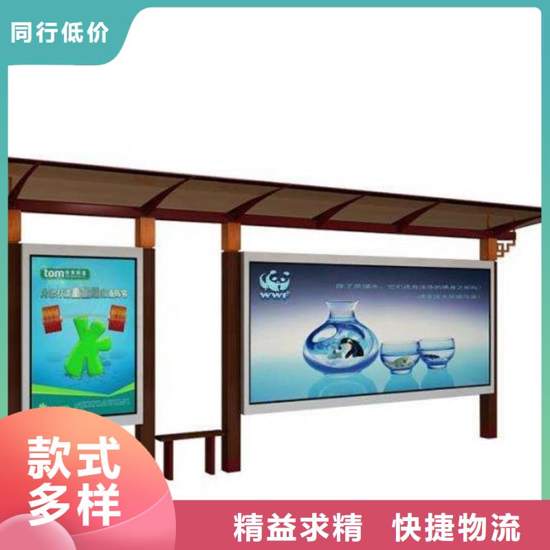 候车亭小区宣传栏大厂生产品质