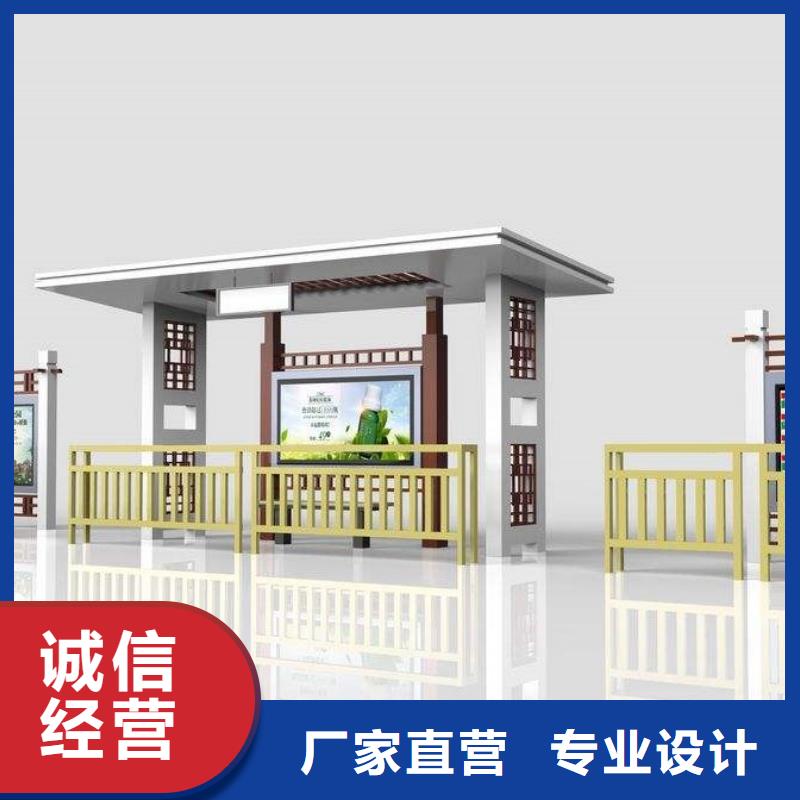 候车亭学校宣传栏精工细作品质优良