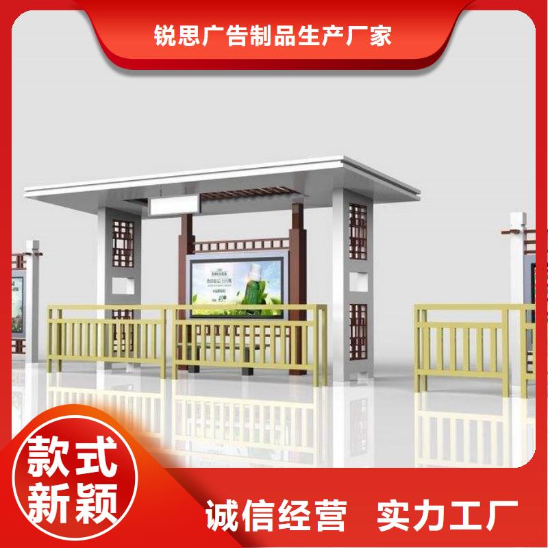 候车亭_指路牌实拍展现