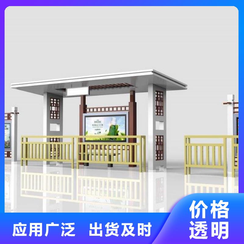 候车亭,垃圾箱来图来样定制