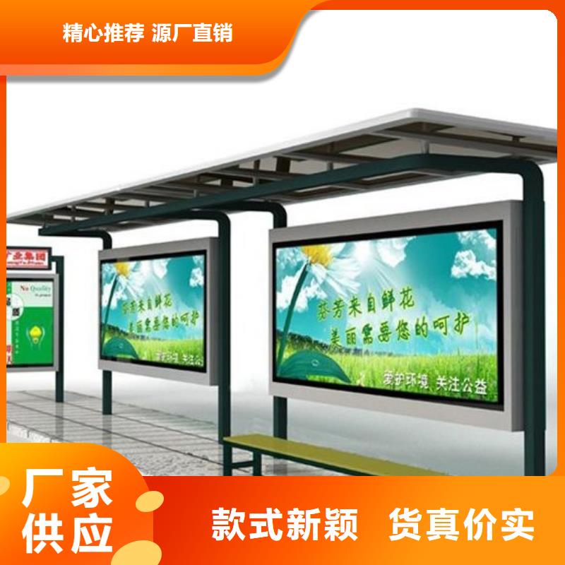 候车亭校园阅报栏多行业适用