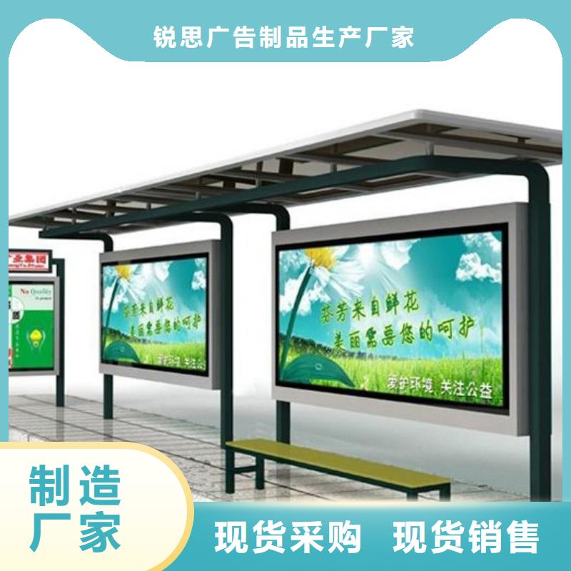 候车亭_指路牌实拍展现