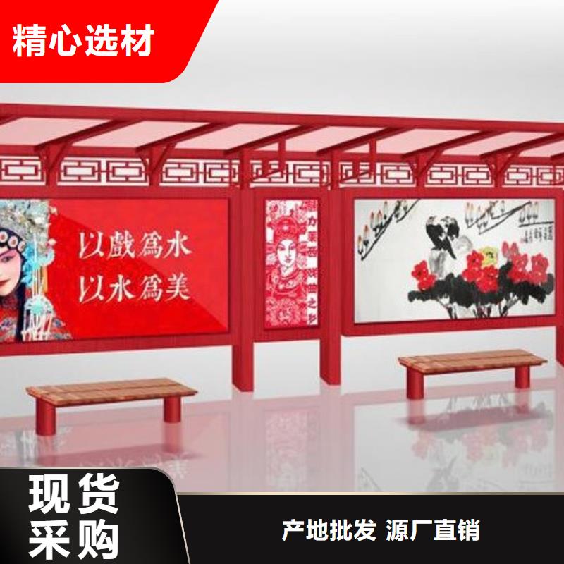 候车亭小区宣传栏大厂生产品质