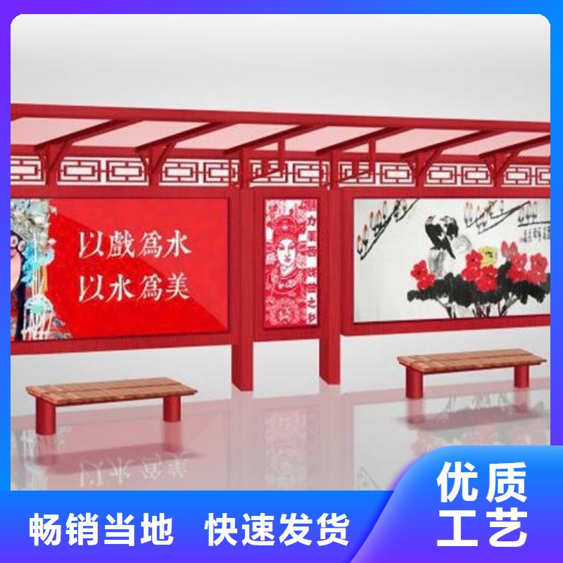 候车亭校园阅报栏多行业适用