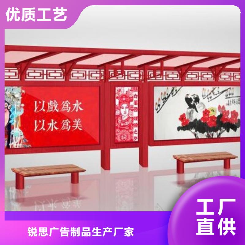 候车亭-旧衣回收箱现货销售