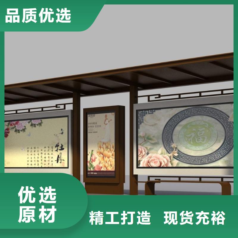 候车亭学校宣传栏精工细作品质优良