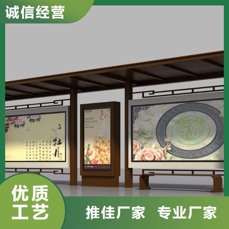 候车亭小区宣传栏大厂生产品质