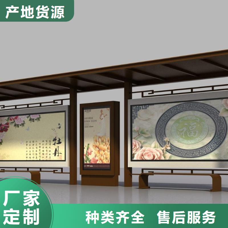 候车亭校园阅报栏多行业适用