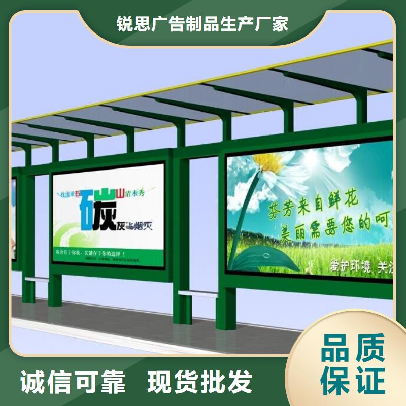 候车亭-旧衣回收箱现货销售