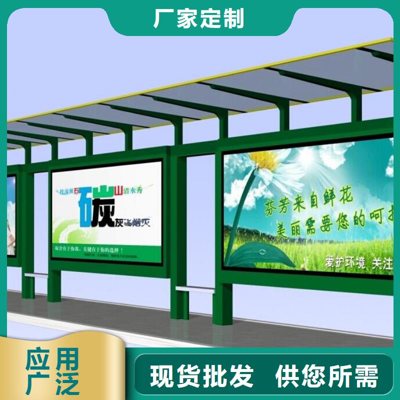 候车亭学校宣传栏精工细作品质优良