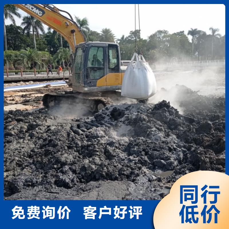 淤泥改性固化剂视频-淤泥改性固化剂_甘肃省兰州市市场覆盖皋兰|红古|甘南|庆阳|嘉峪关|临夏|金昌|平凉等