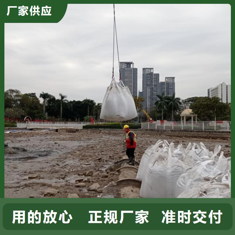 淤泥改性固化剂视频-淤泥改性固化剂_江苏省苏州市市场覆盖常熟|相城|淮安|徐州|南京|无锡|盐城|连云港|镇江等